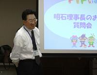 明石 勝也様