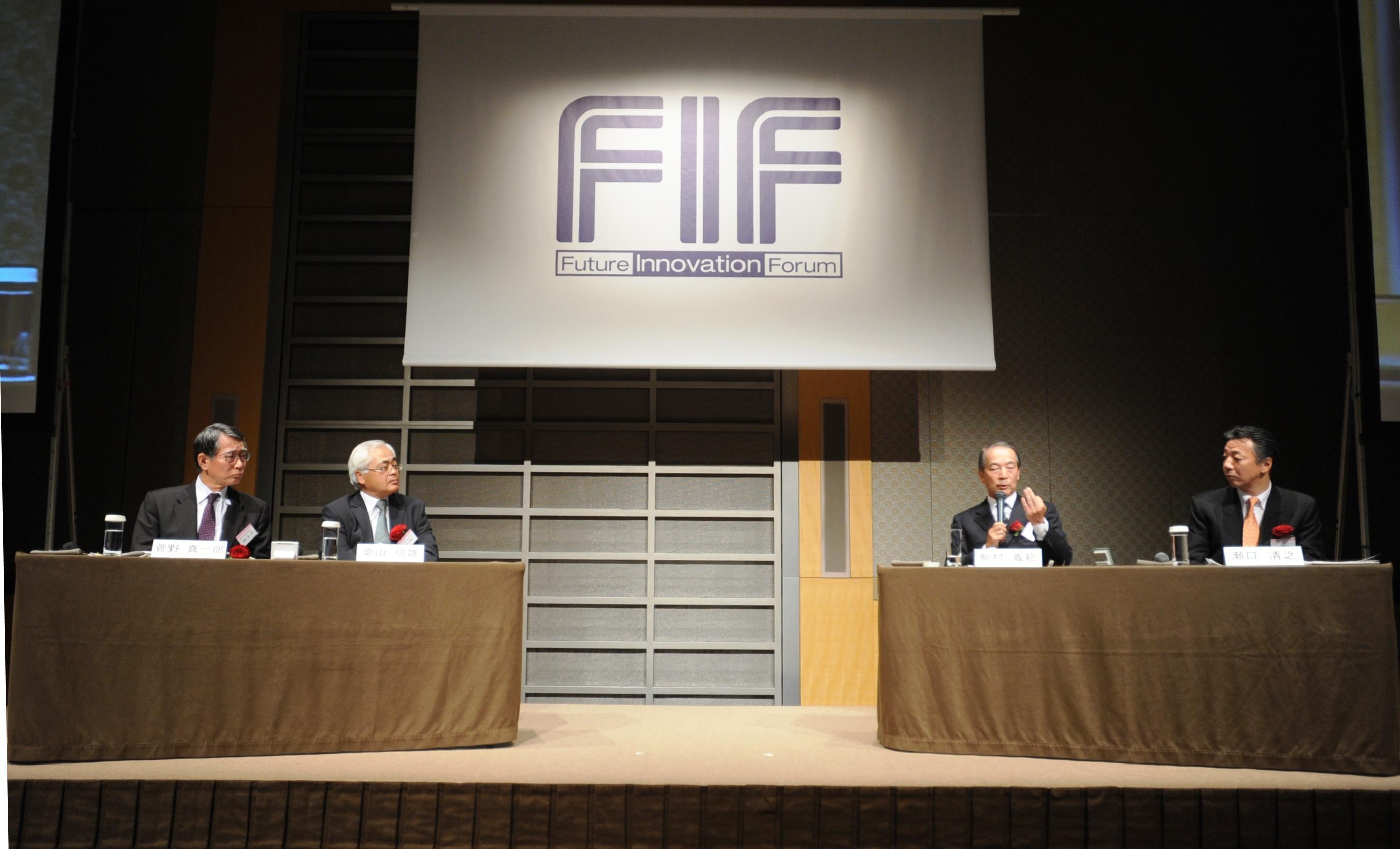 FIF2010総会